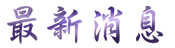 婚友社評比-提高聯誼成功率-使命必達極速配對浪漫聯誼 婚友社評比-提高聯誼成功率-使命必達極速配對浪漫聯誼